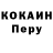 Amphetamine Premium Misha Polyakov