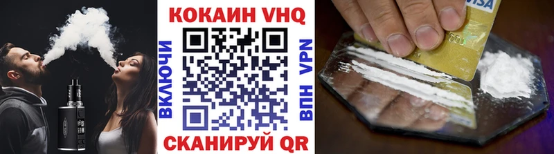 Кокаин 99%  дарнет шоп  Торопец 