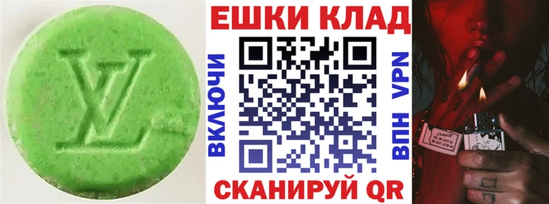 как найти   Торопец  Ecstasy MDMA 