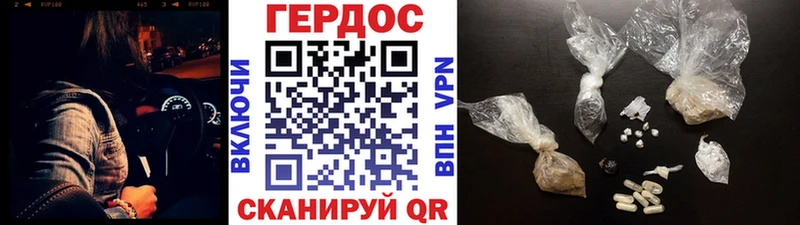 ГЕРОИН афганец  mega ТОР  Торопец 