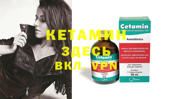 прущая мука Слюдянка