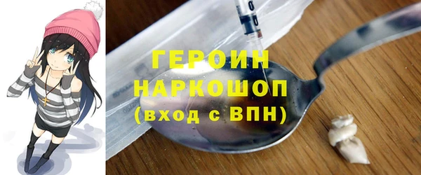кокаин колумбия Снежногорск