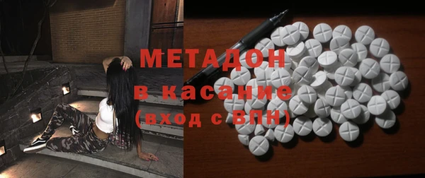 прущая мука Слюдянка