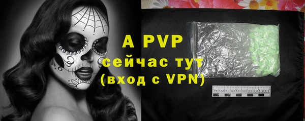шишки Бронницы