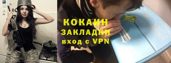 кокаин колумбия Снежногорск