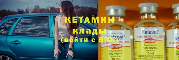 альфа пвп Бугульма