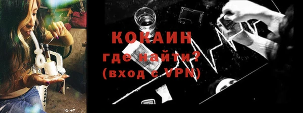 наркотики Верхний Тагил