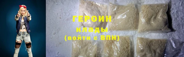 альфа пвп Бугульма