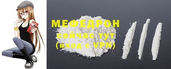 шишки Бронницы