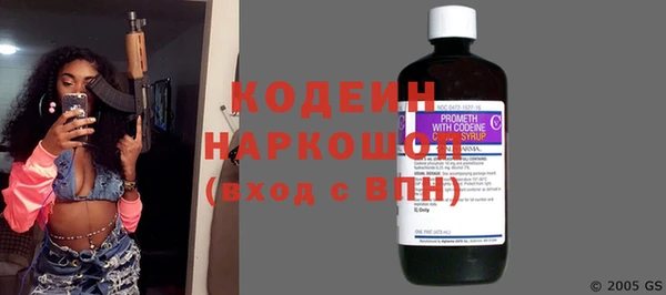 марихуана Бородино