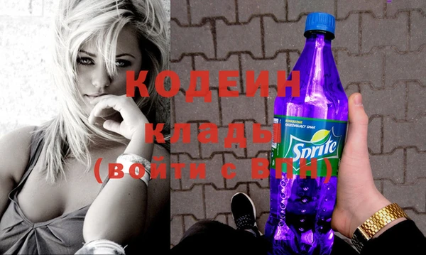 прущая мука Слюдянка
