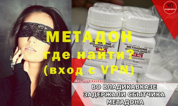 кокаин колумбия Снежногорск