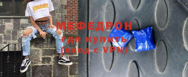 марихуана Бородино