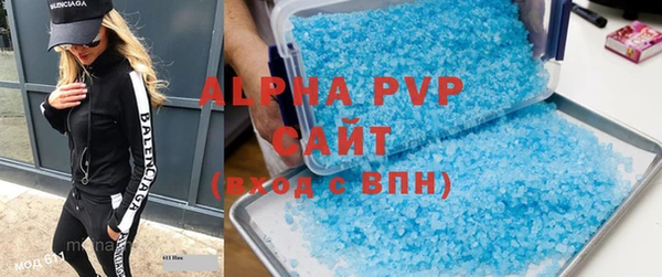 прущая мука Слюдянка
