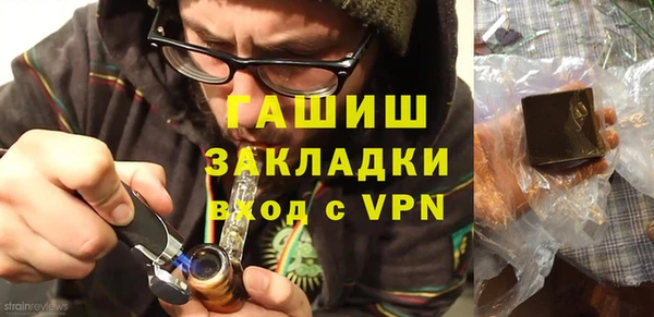 шишки Бронницы