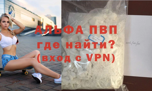 шишки Бронницы