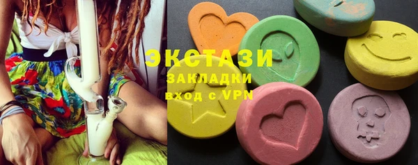 альфа пвп Бугульма