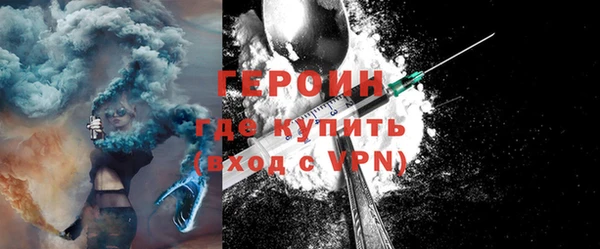 прущая мука Слюдянка