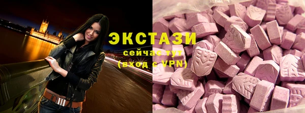 шишки Бронницы