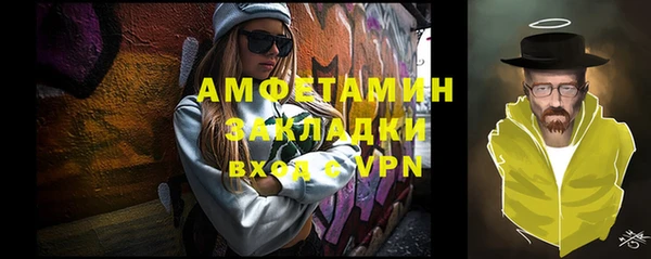 дистиллят марихуана Верея