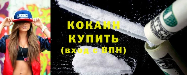 альфа пвп Бугульма