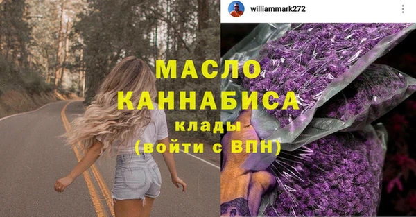 альфа пвп Бугульма