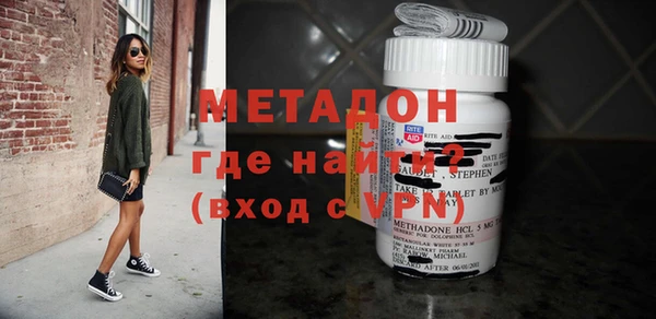шишки Бронницы