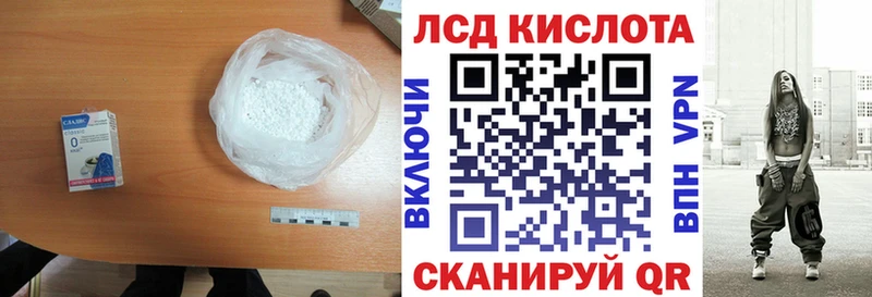 ЛСД экстази кислота  где продают наркотики  OMG маркетплейс  Торопец 