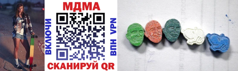 MDMA VHQ Торопец