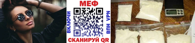 Меф mephedrone  Торопец 