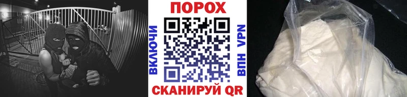Метамфетамин пудра  blacksprut ссылки  это формула  Торопец 