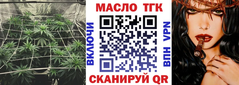 KRAKEN рабочий сайт  Торопец  Дистиллят ТГК жижа 